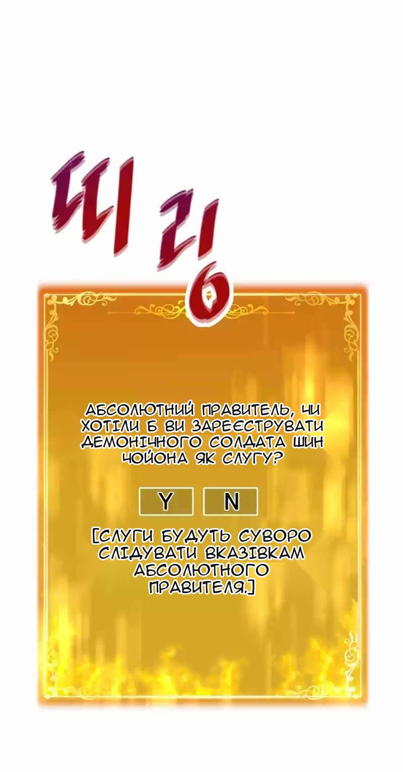 Сторінка 58