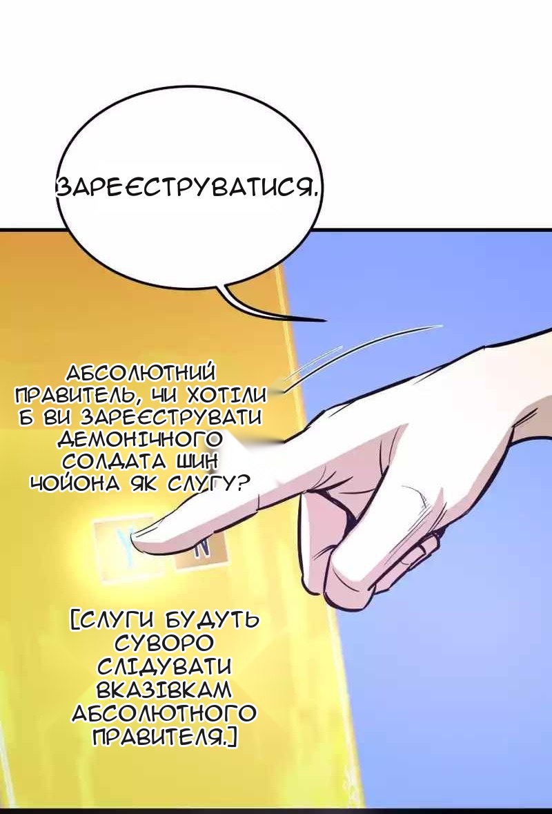 Сторінка 59