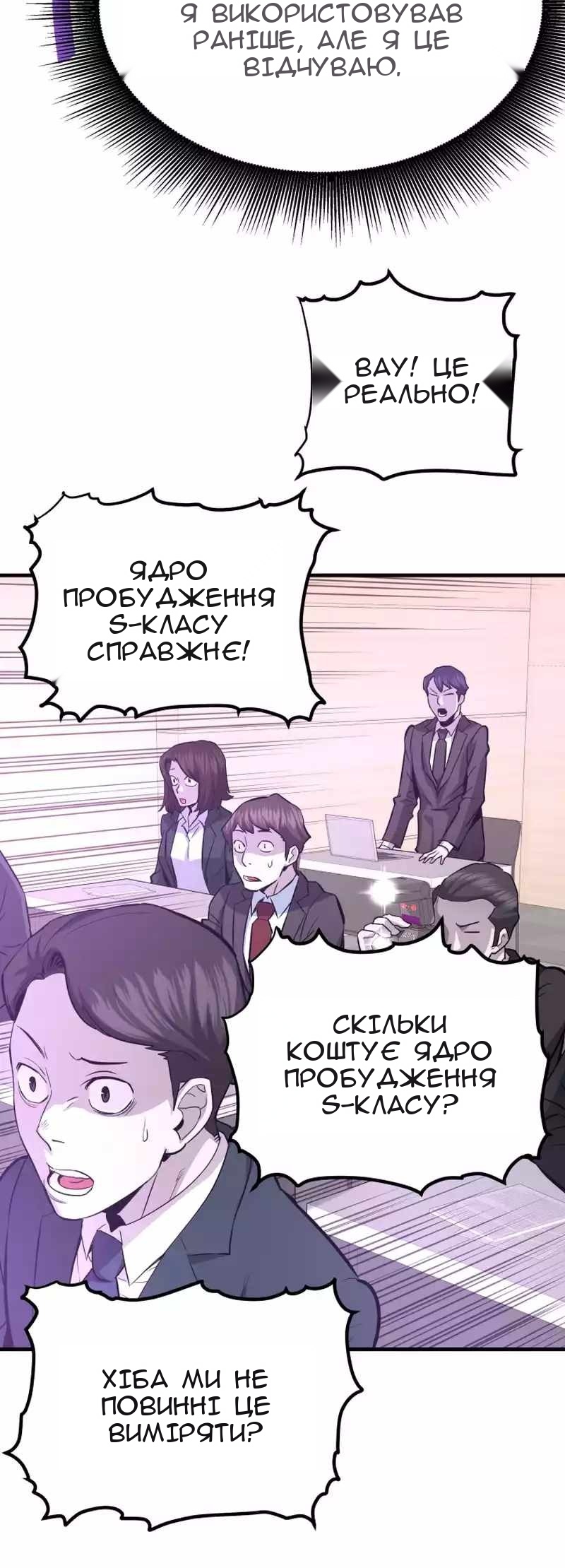 Сторінка 63