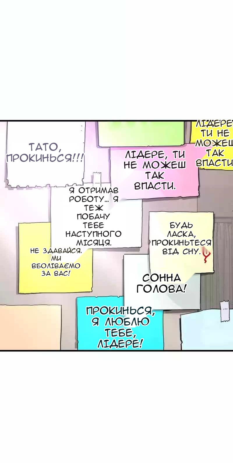 Сторінка 69