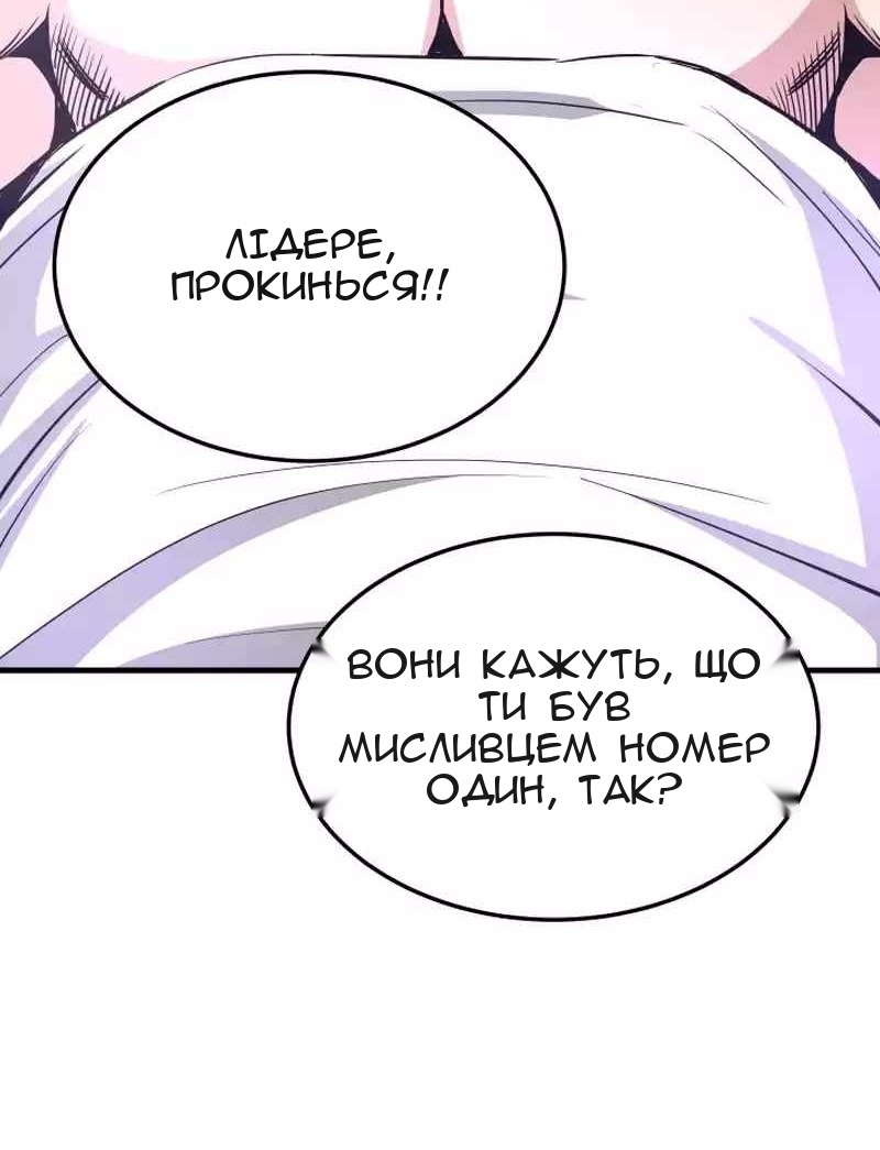 Сторінка 72