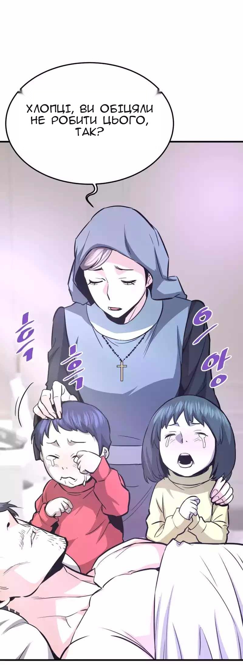 Сторінка 73