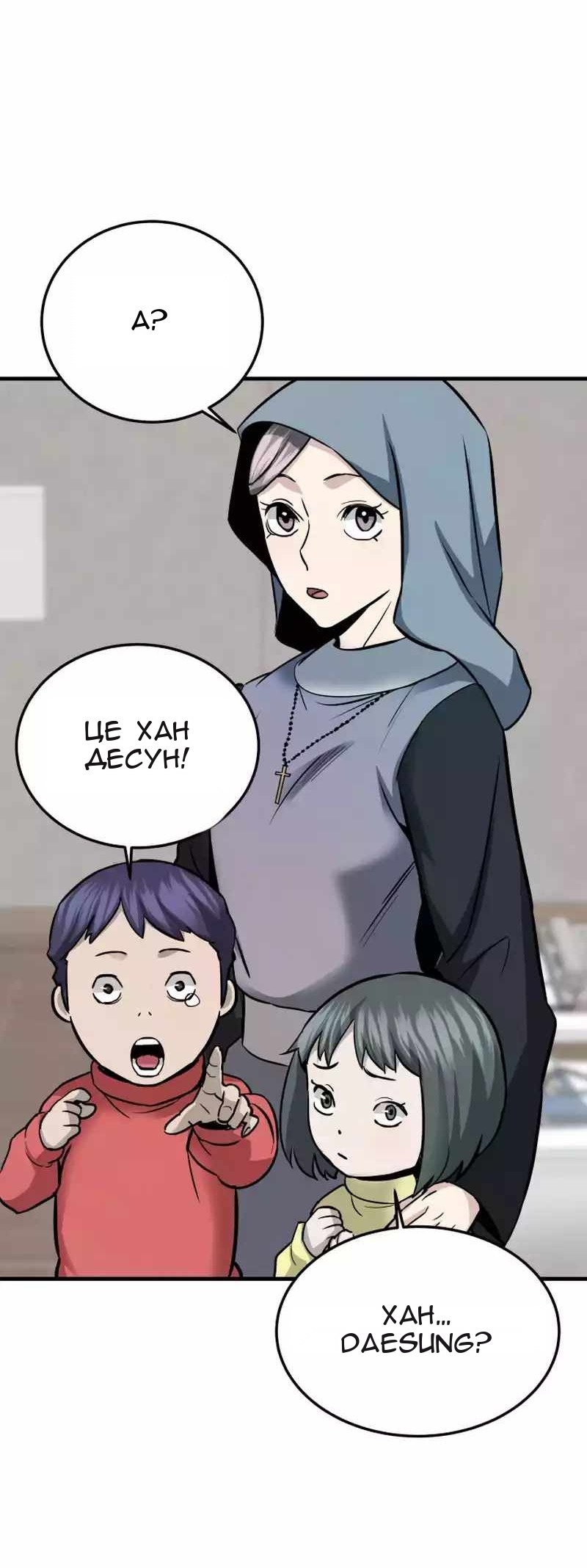 Сторінка 77