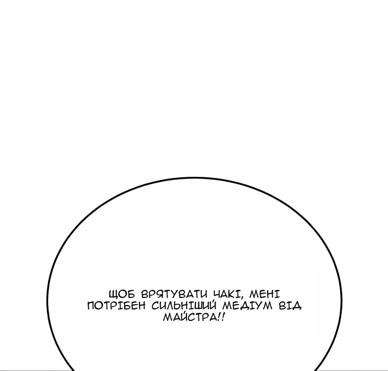 Сторінка 3