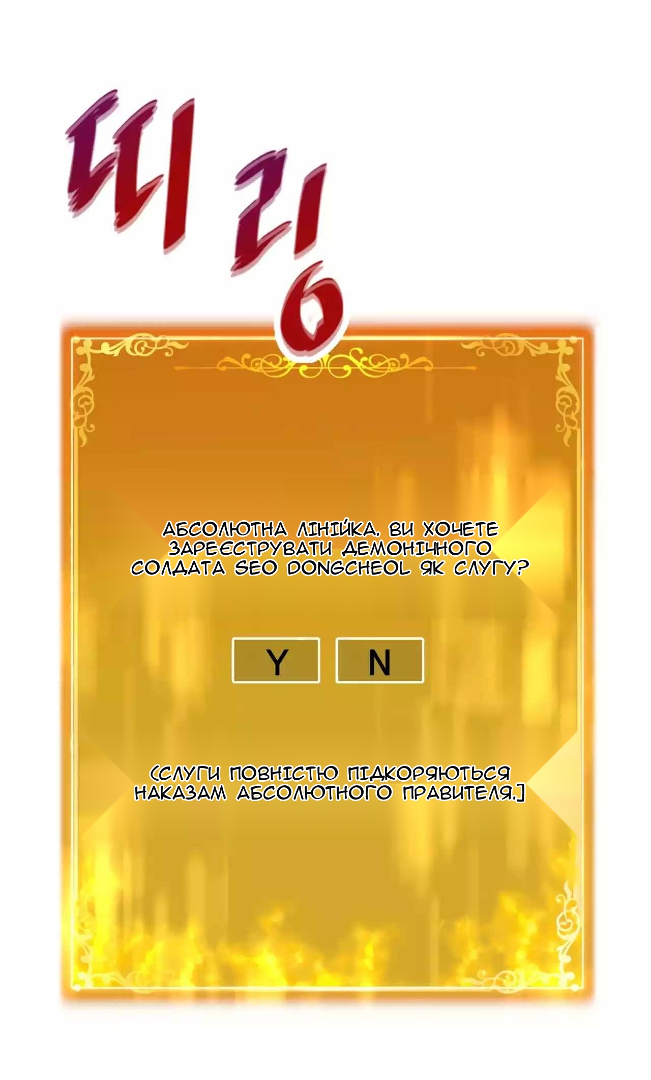 Сторінка 10