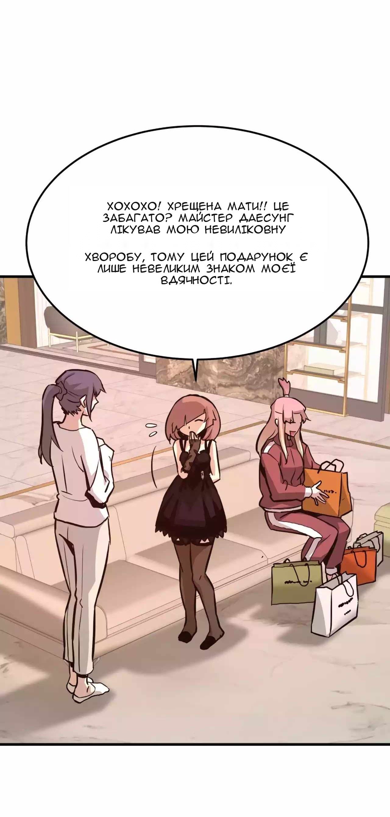 Сторінка 31