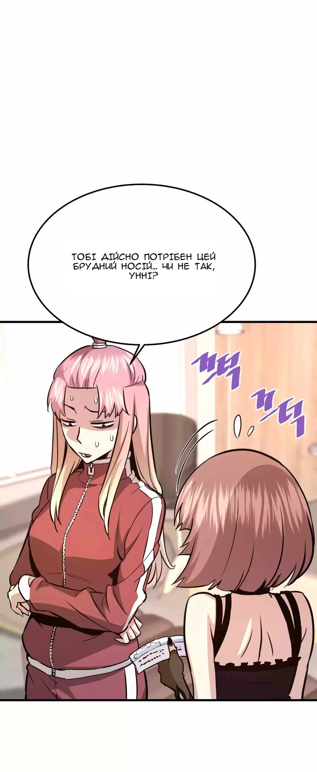 Сторінка 45