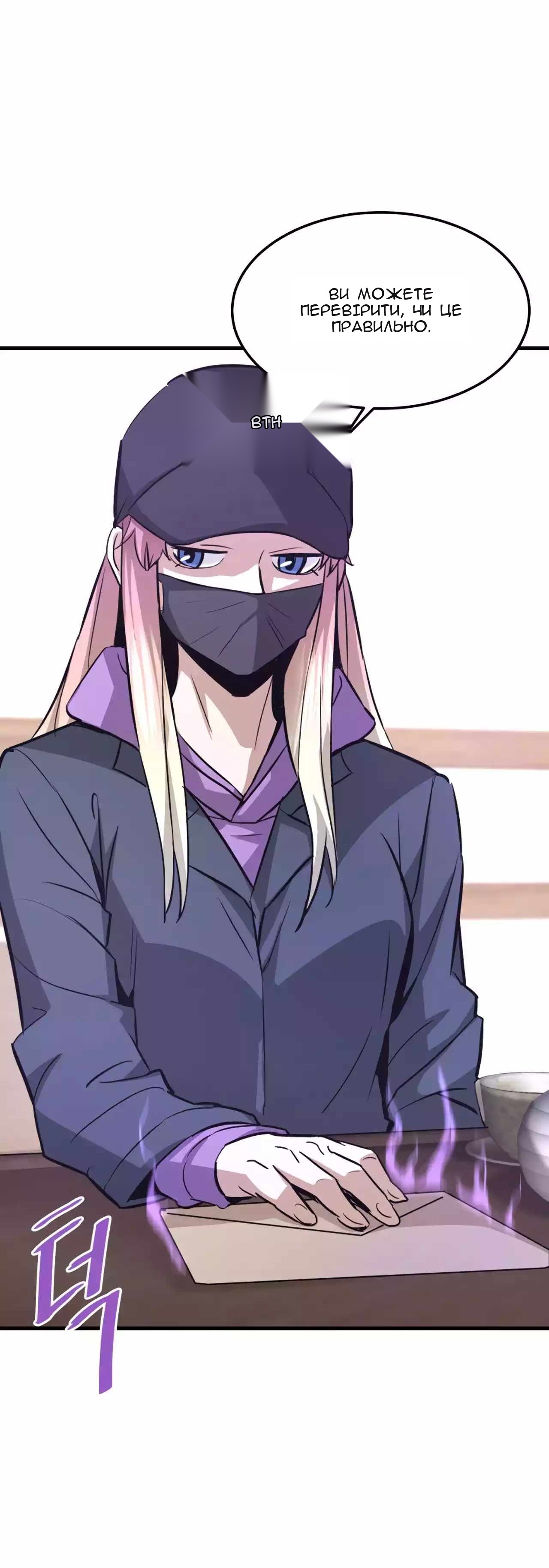Сторінка 4