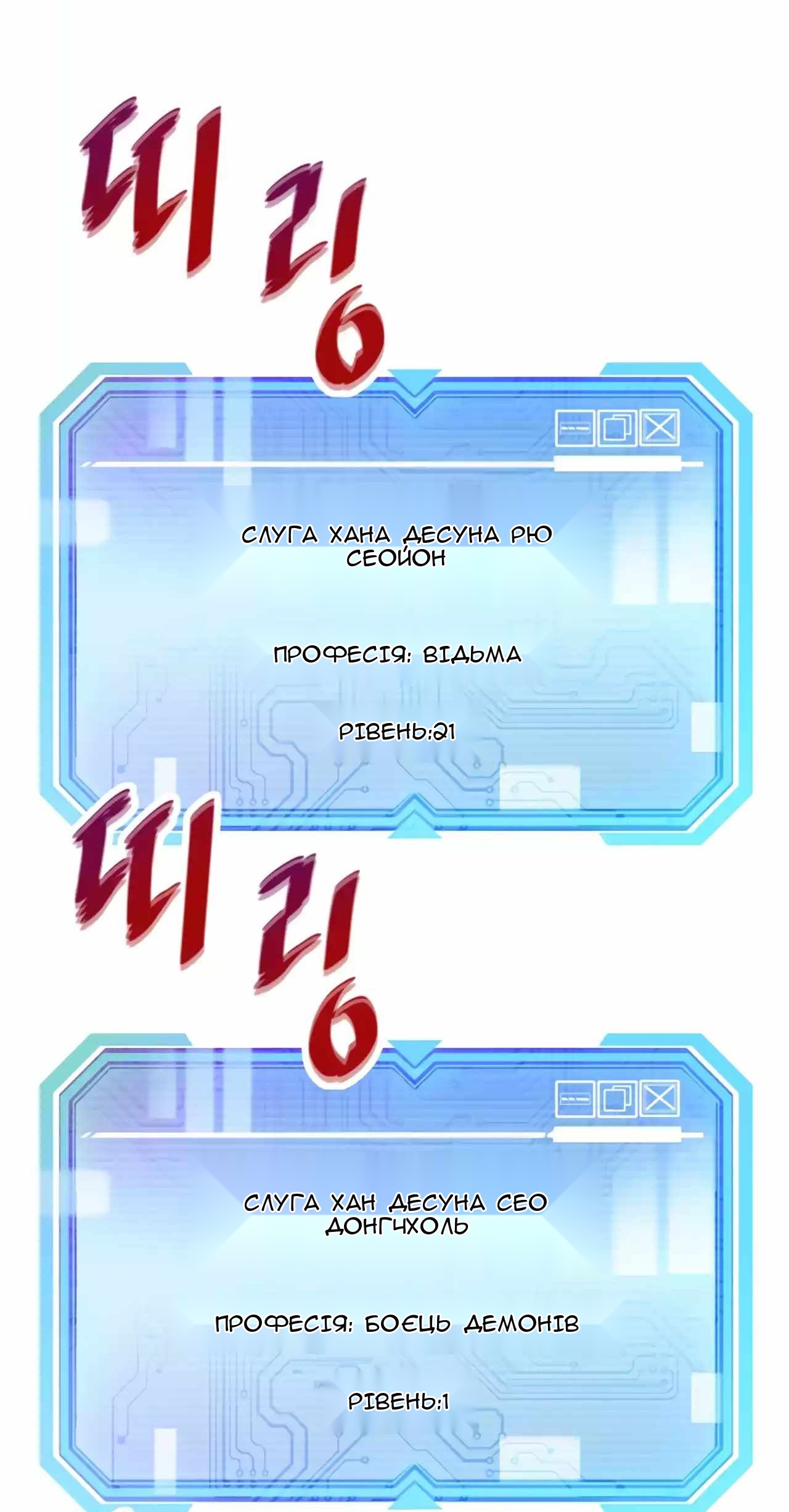 Сторінка 55