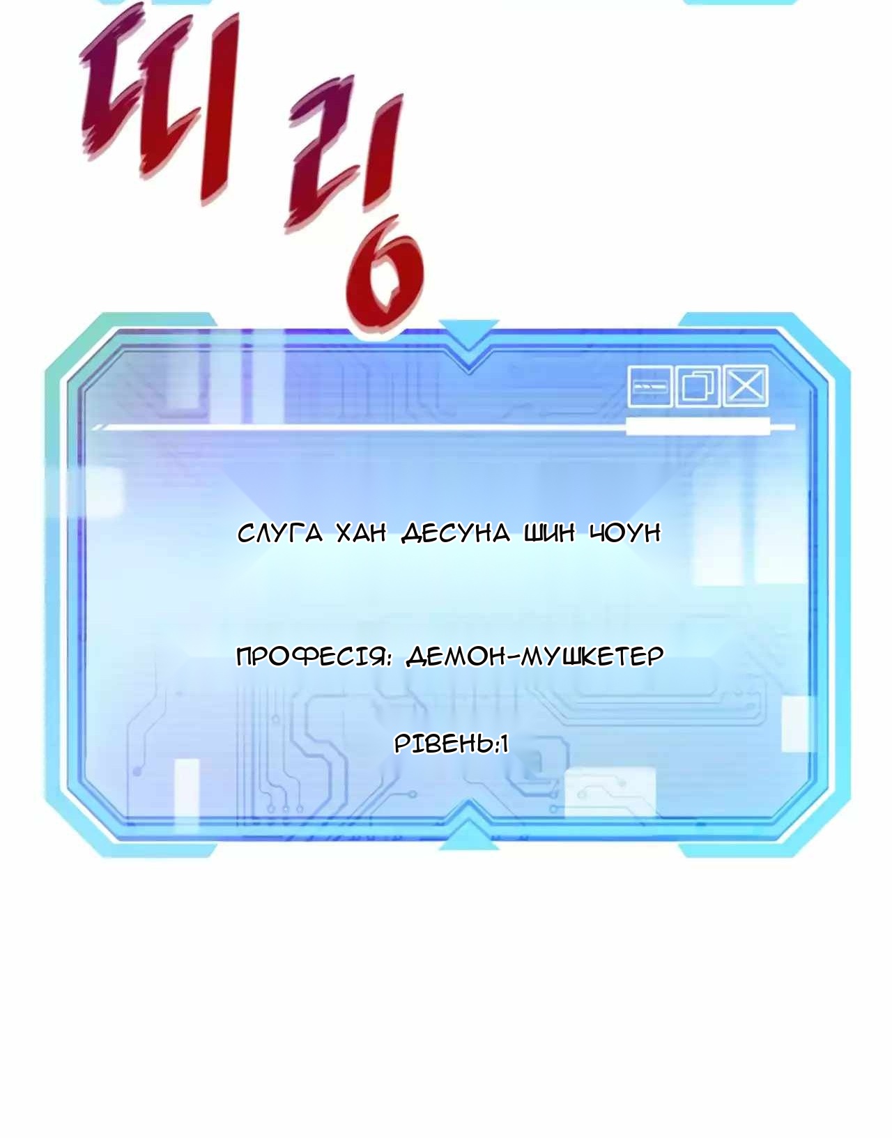 Сторінка 56
