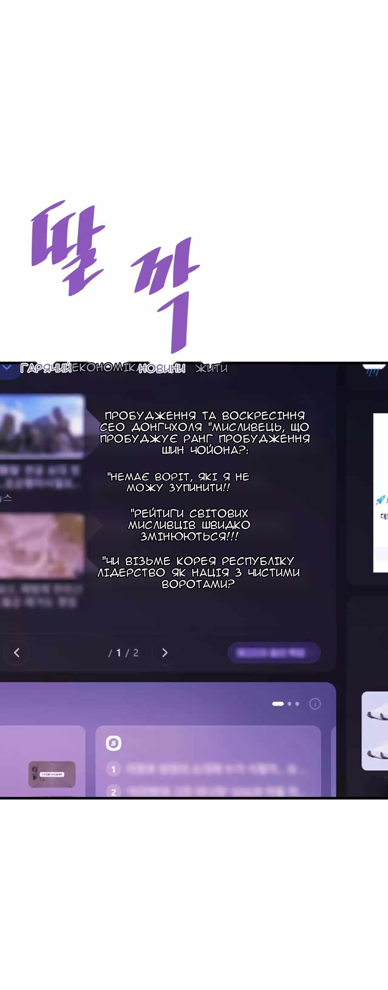 Сторінка 69