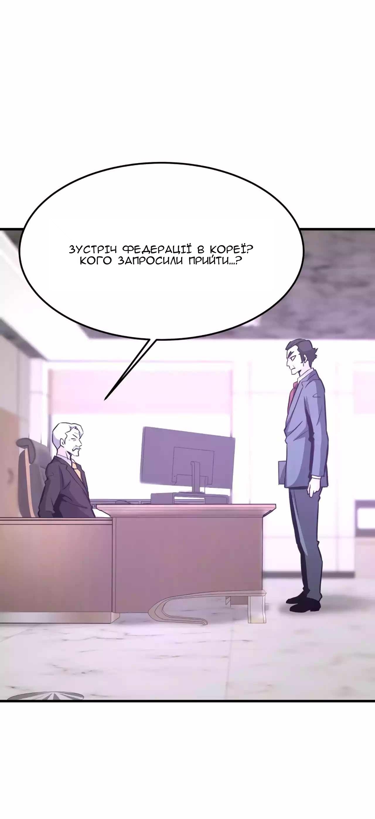 Сторінка 79