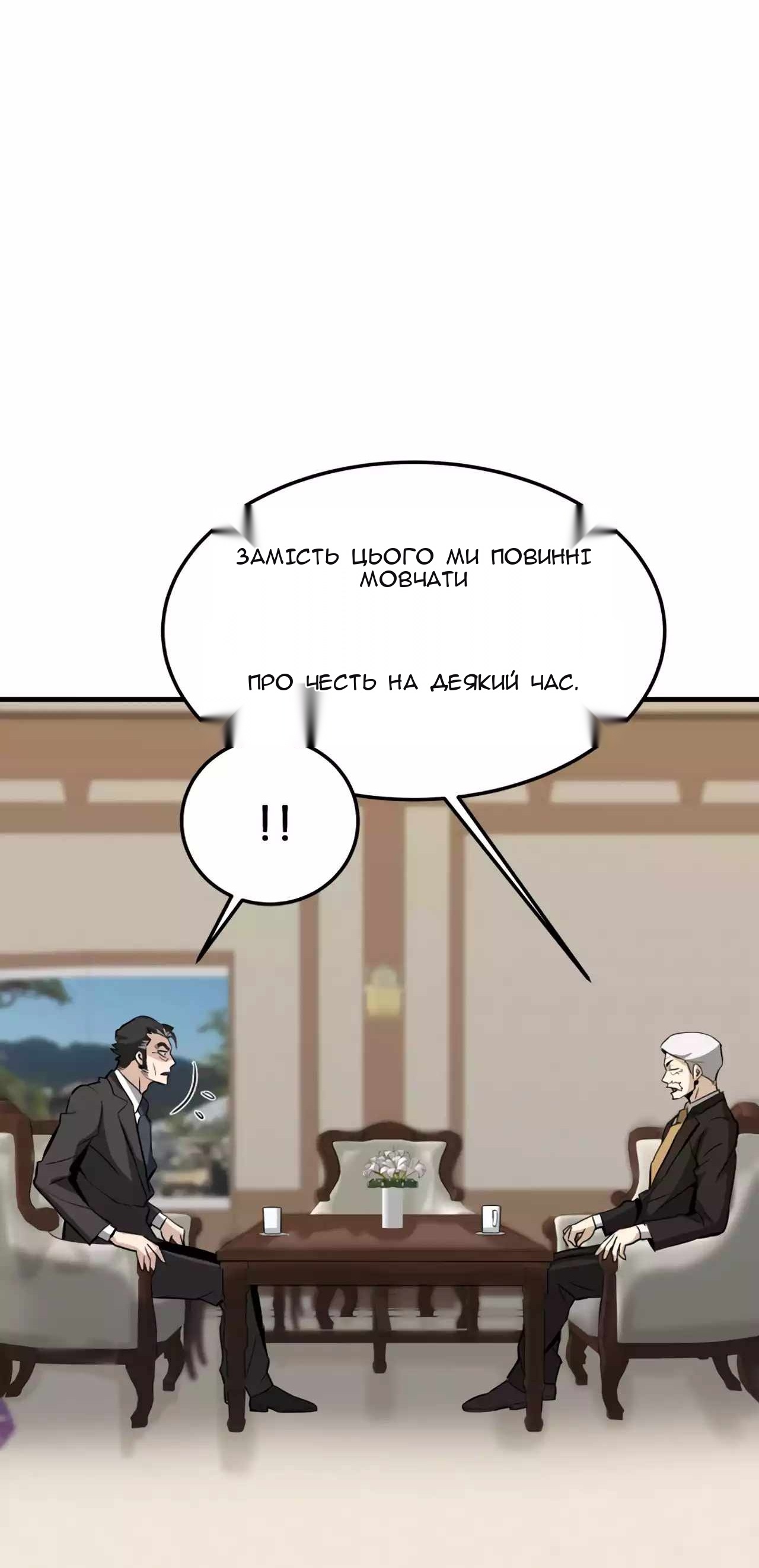 Сторінка 10