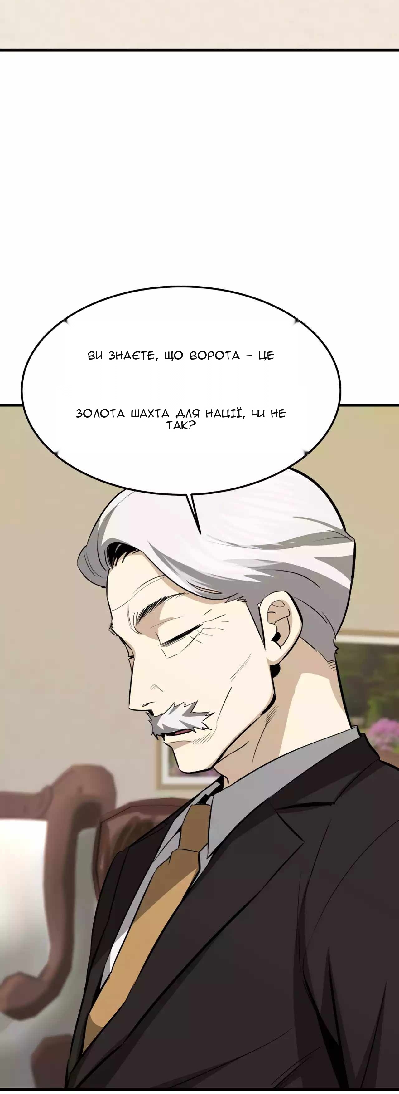 Сторінка 11