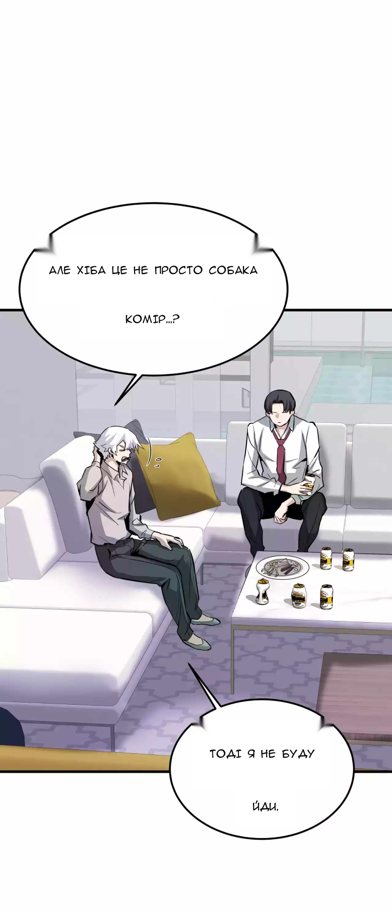 Сторінка 26