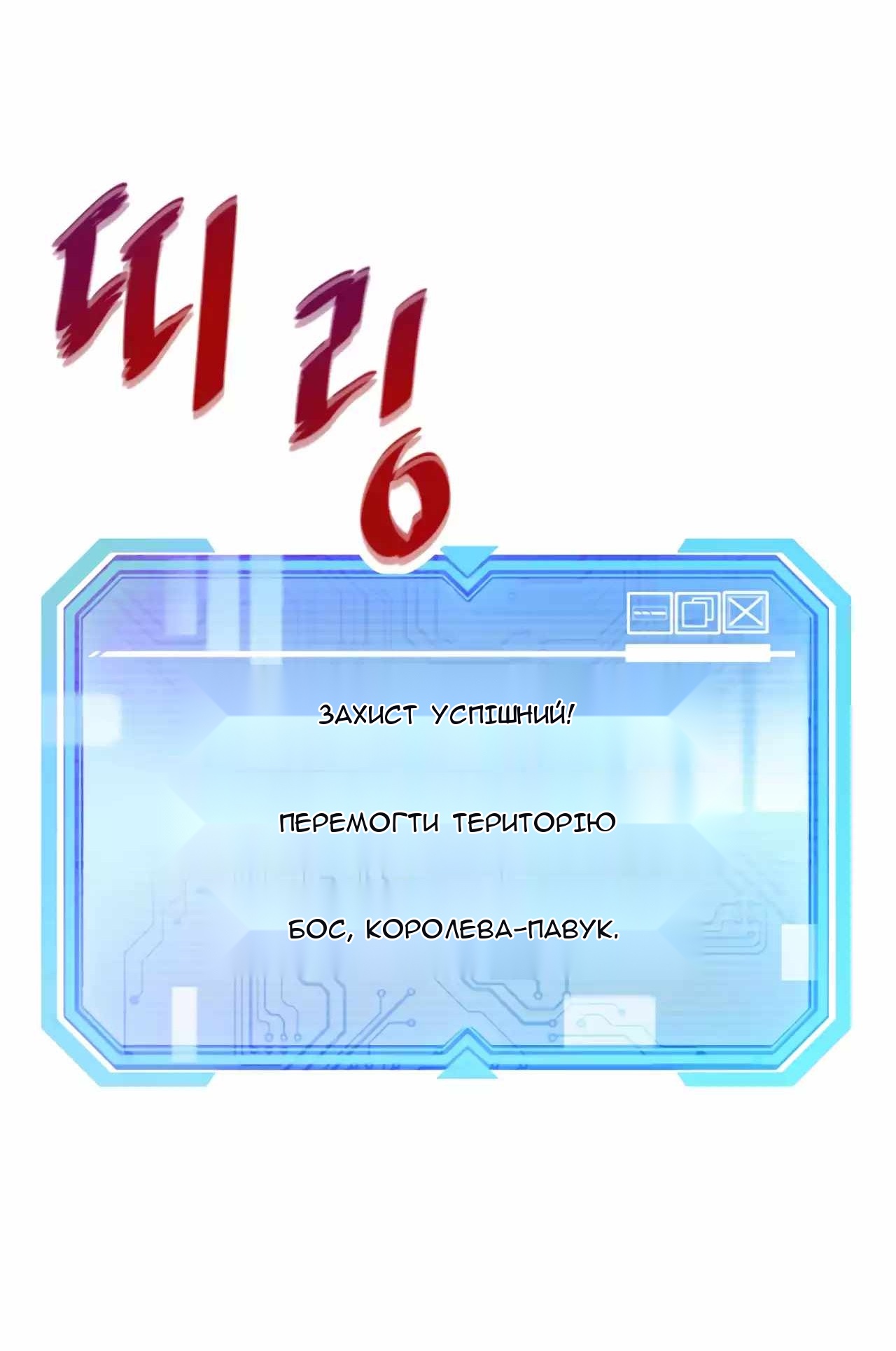 Сторінка 65