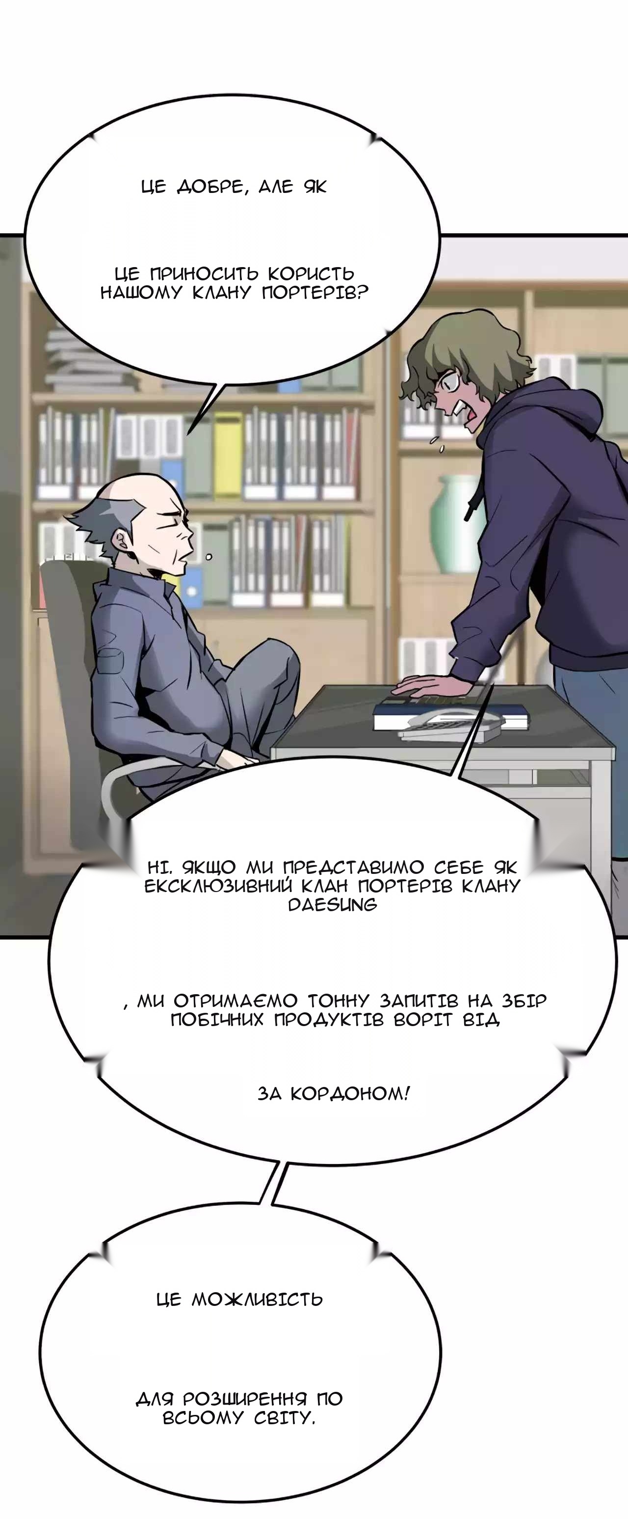 Сторінка 72