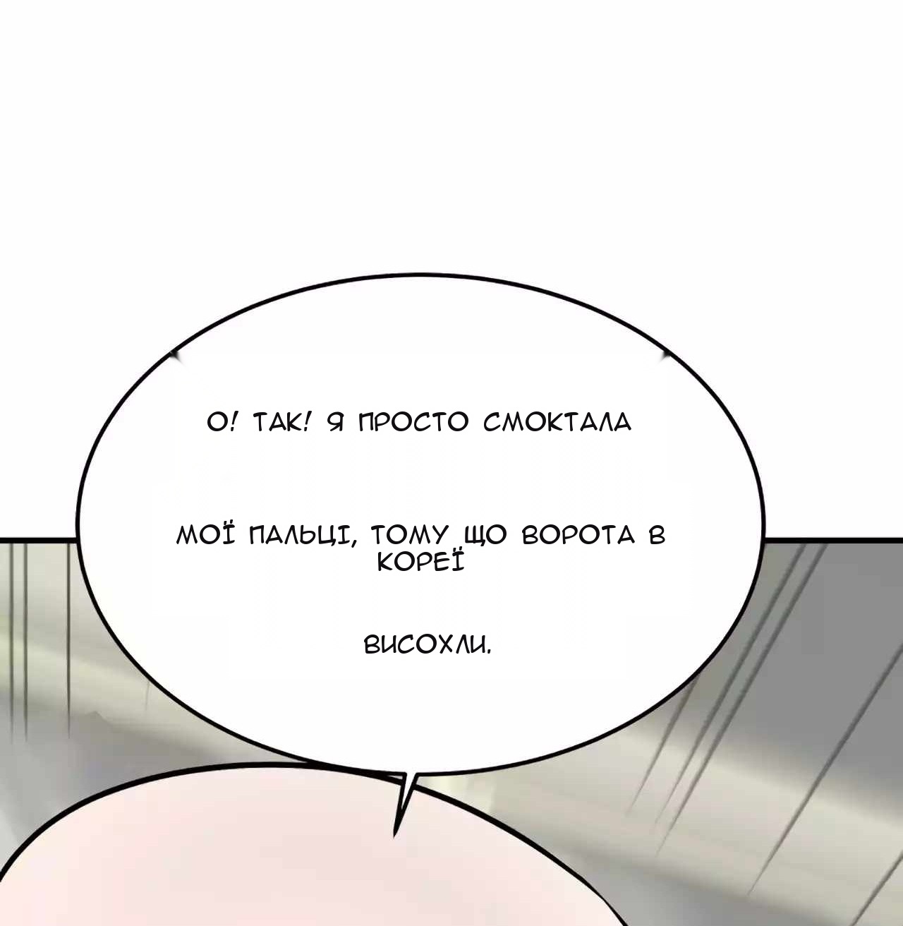 Сторінка 76