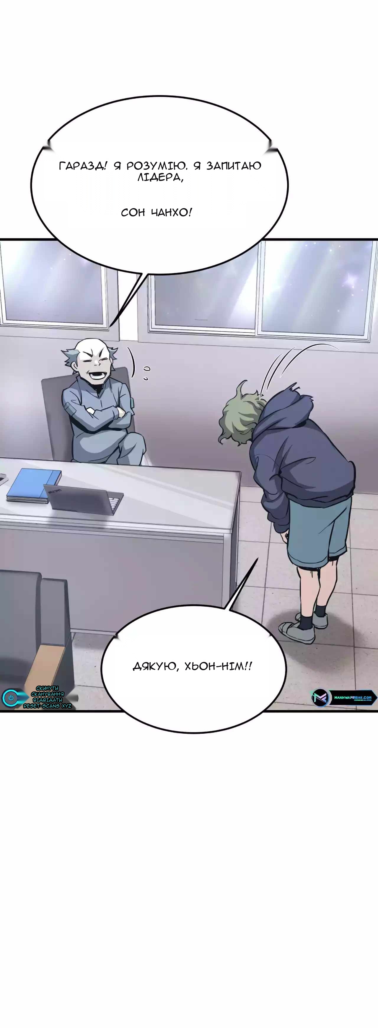 Сторінка 79