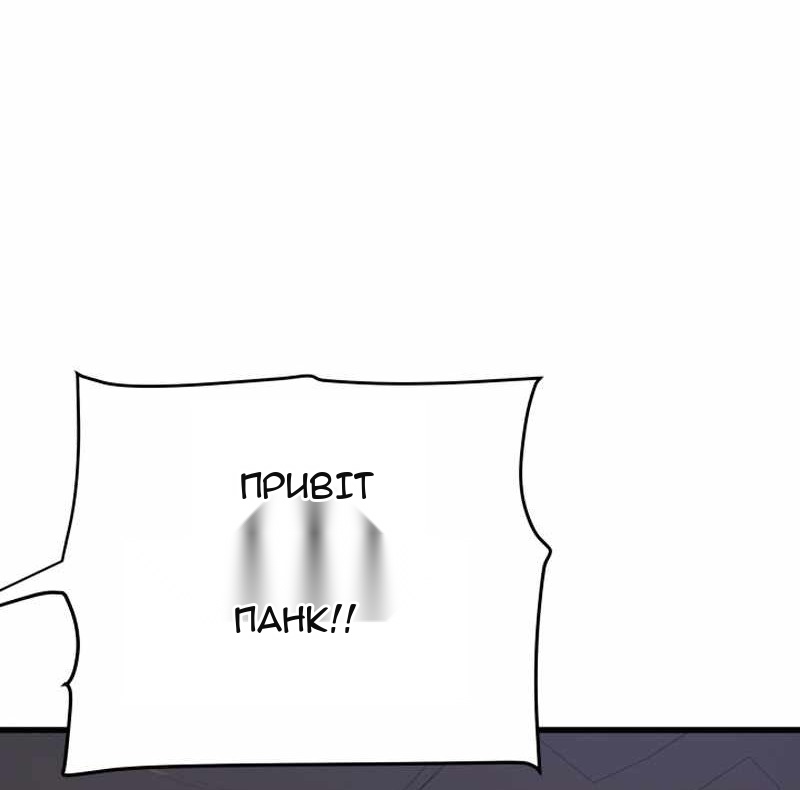 Сторінка 3
