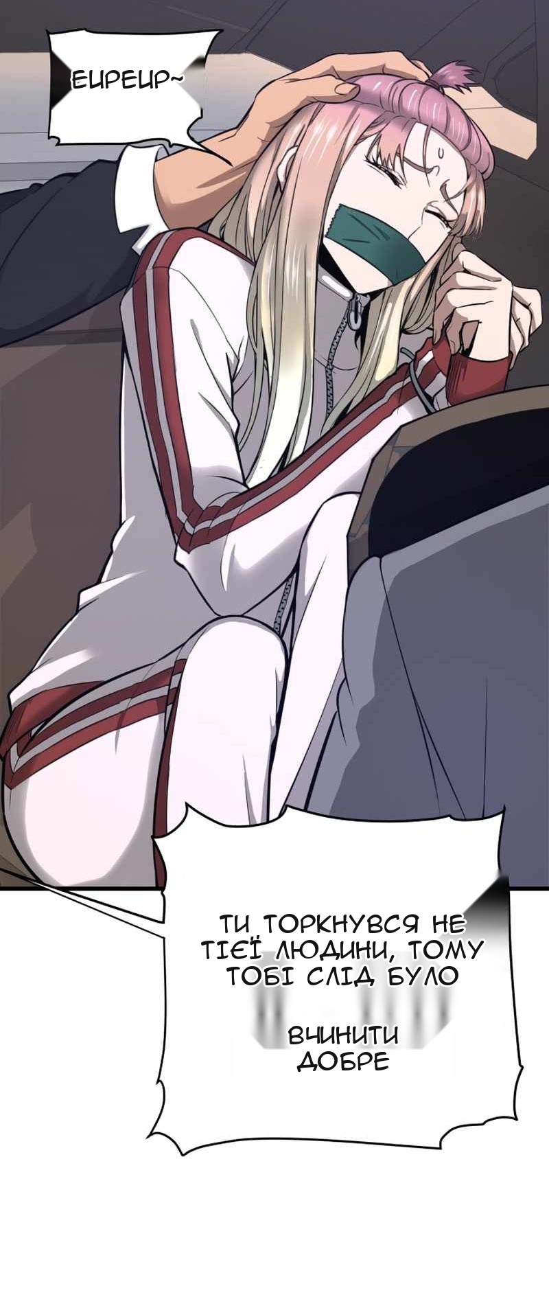 Сторінка 4