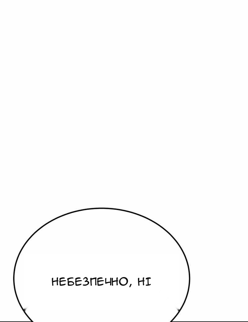 Сторінка 11