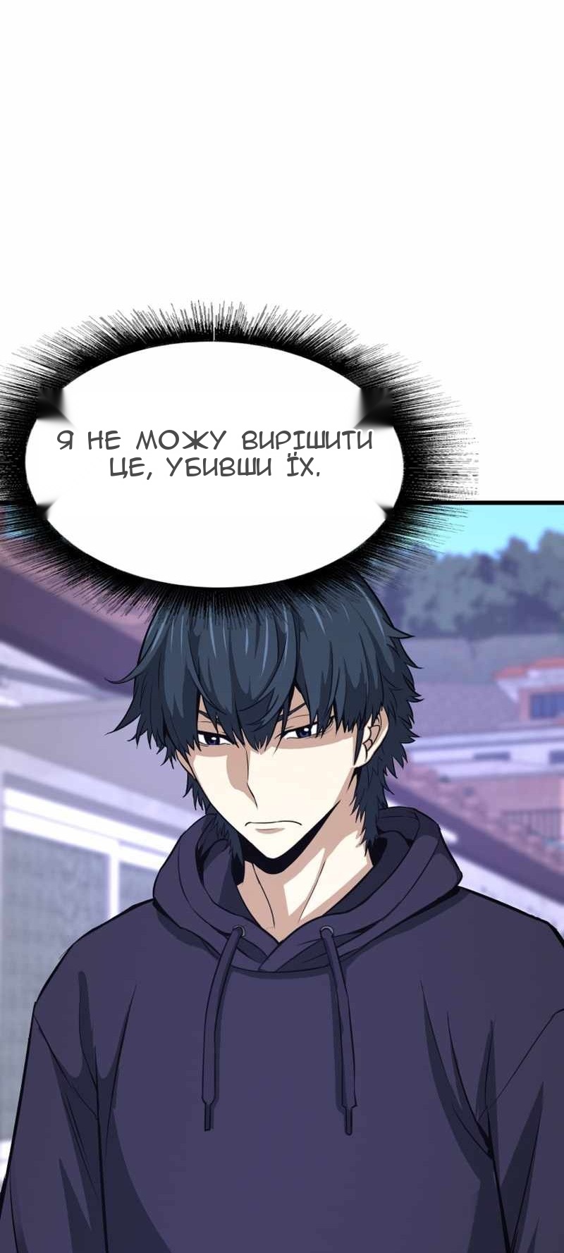 Сторінка 14
