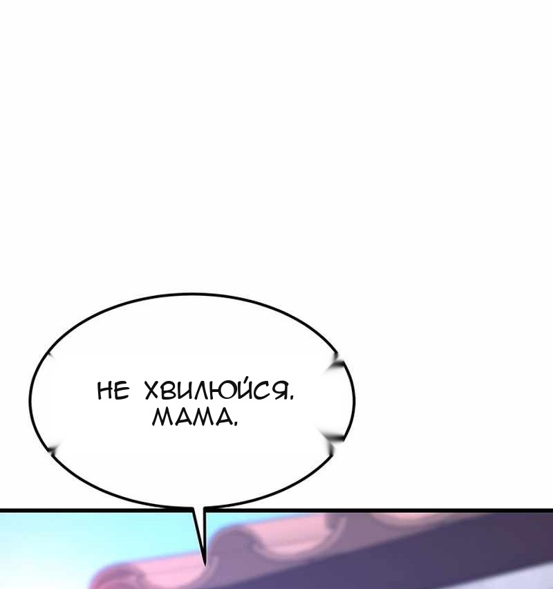 Сторінка 19