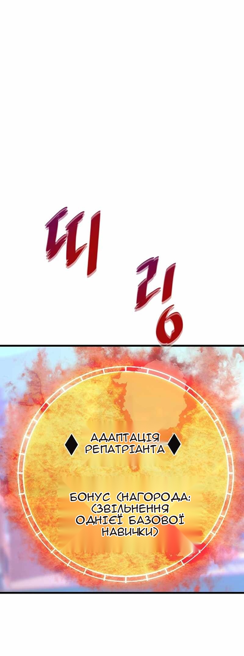 Сторінка 23