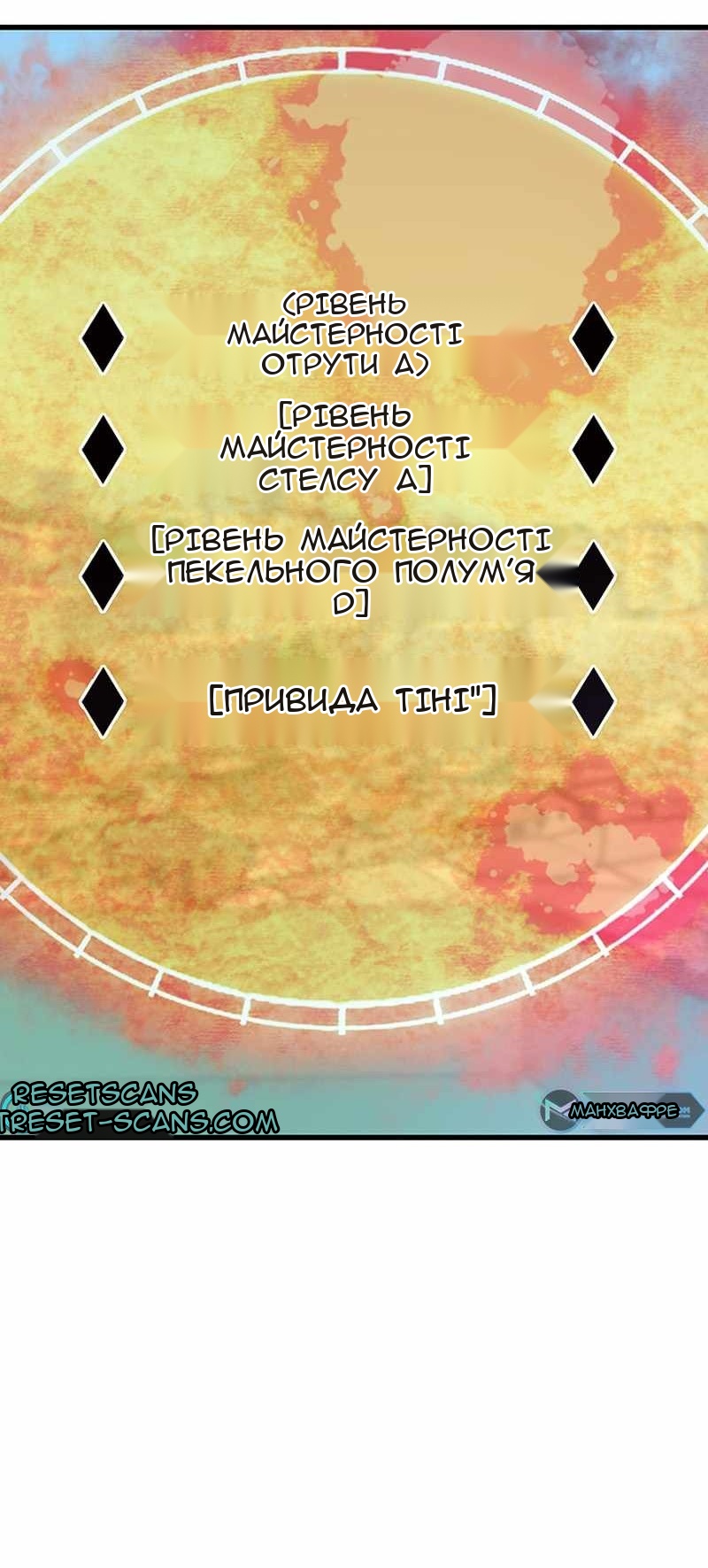Сторінка 26