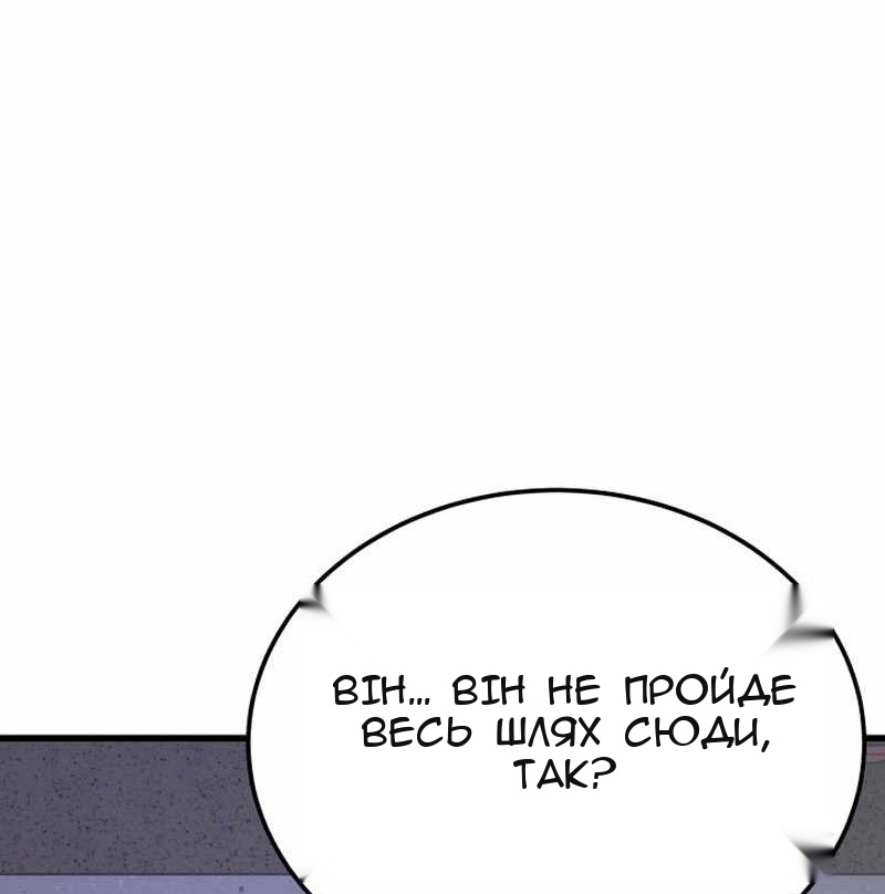 Сторінка 30