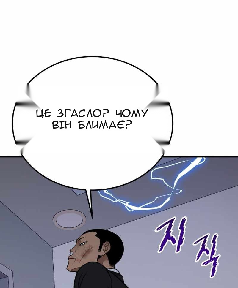 Сторінка 36