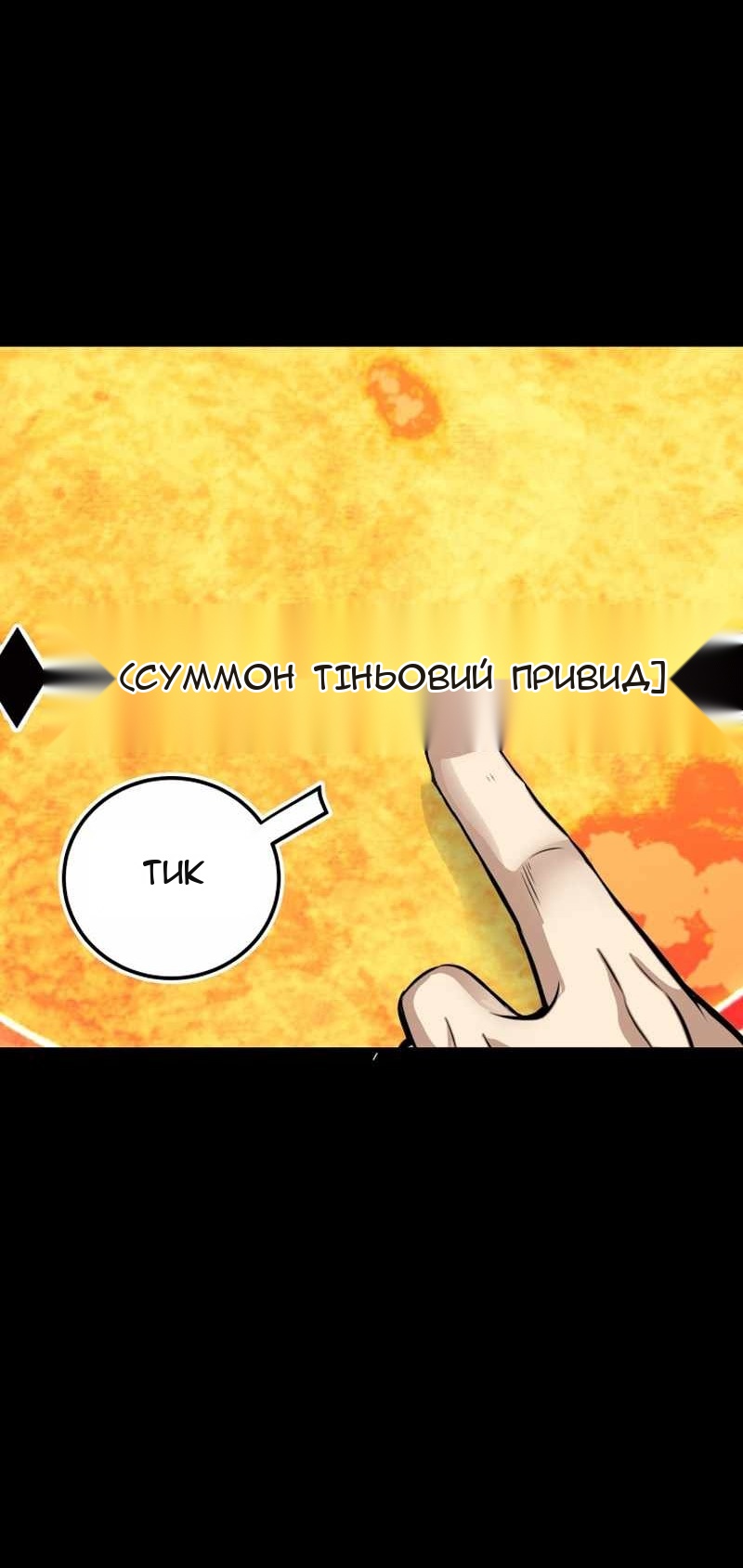 Сторінка 47