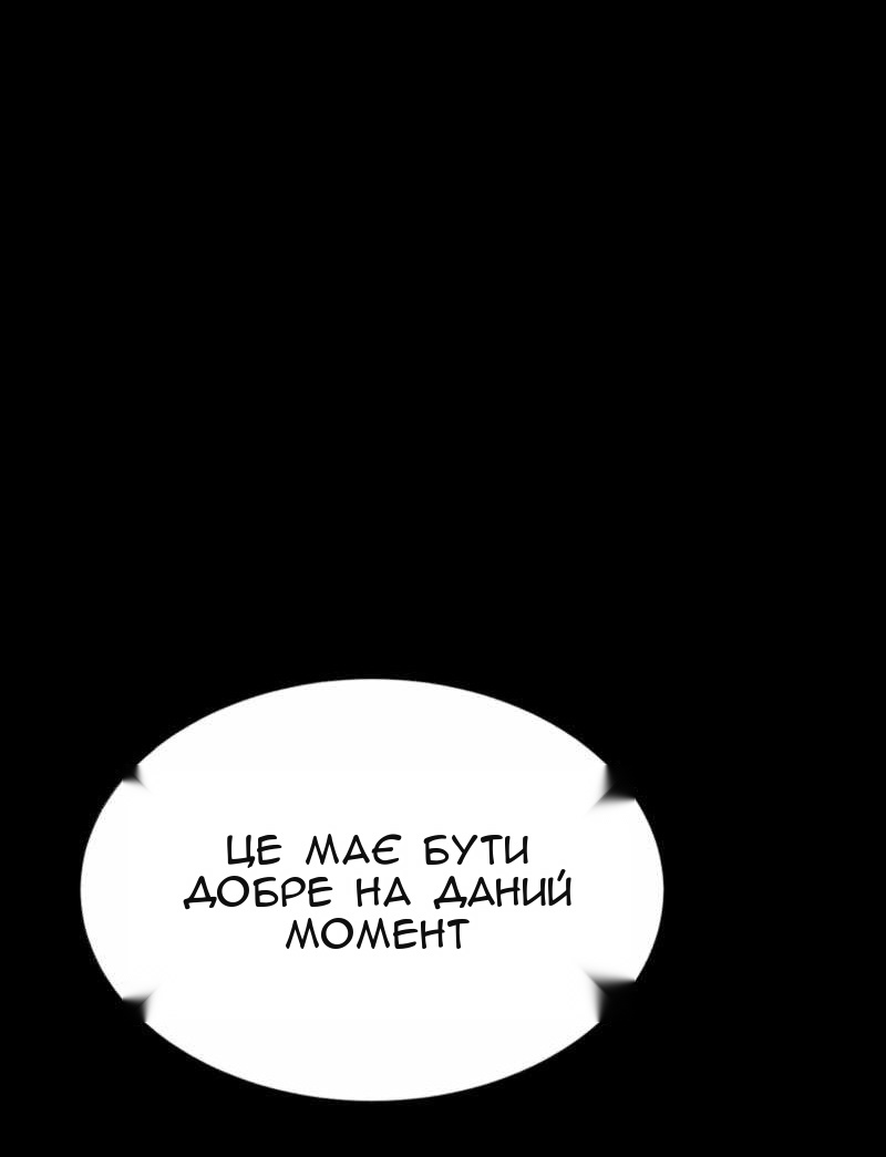 Сторінка 49