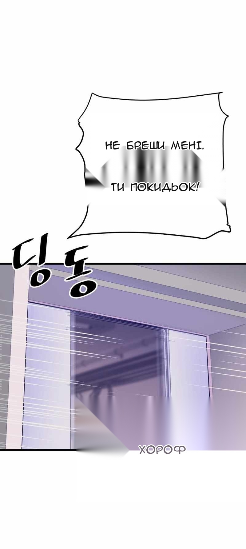 Сторінка 73