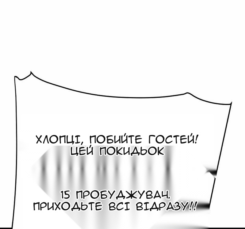 Сторінка 74