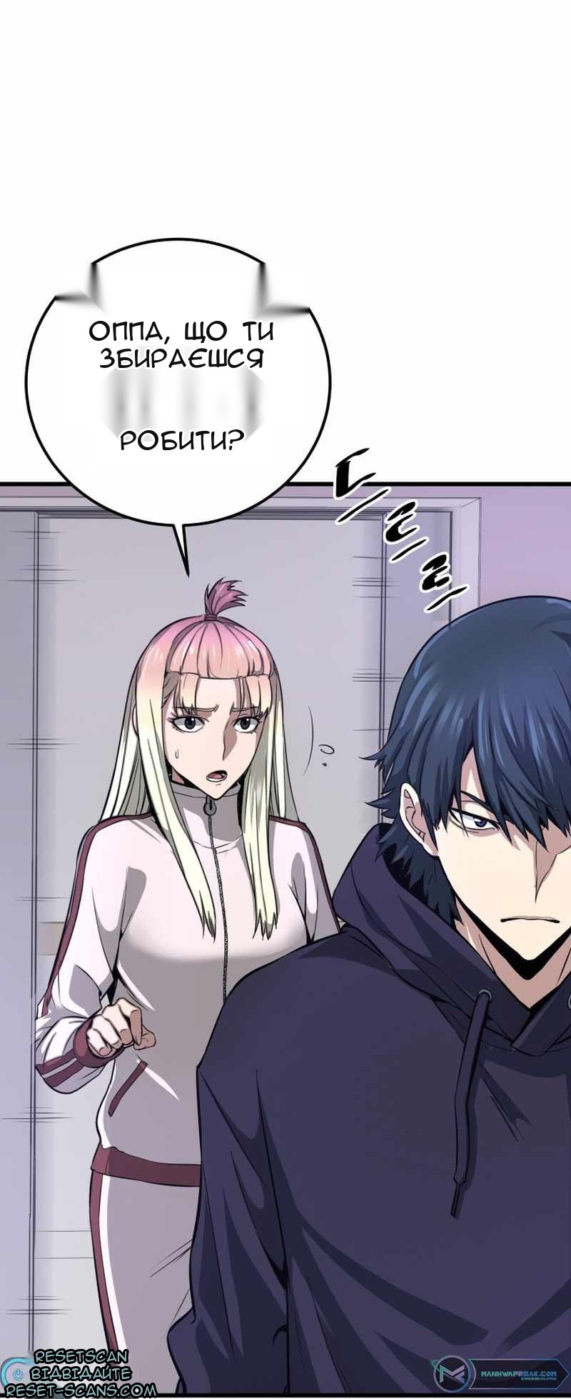 Сторінка 100