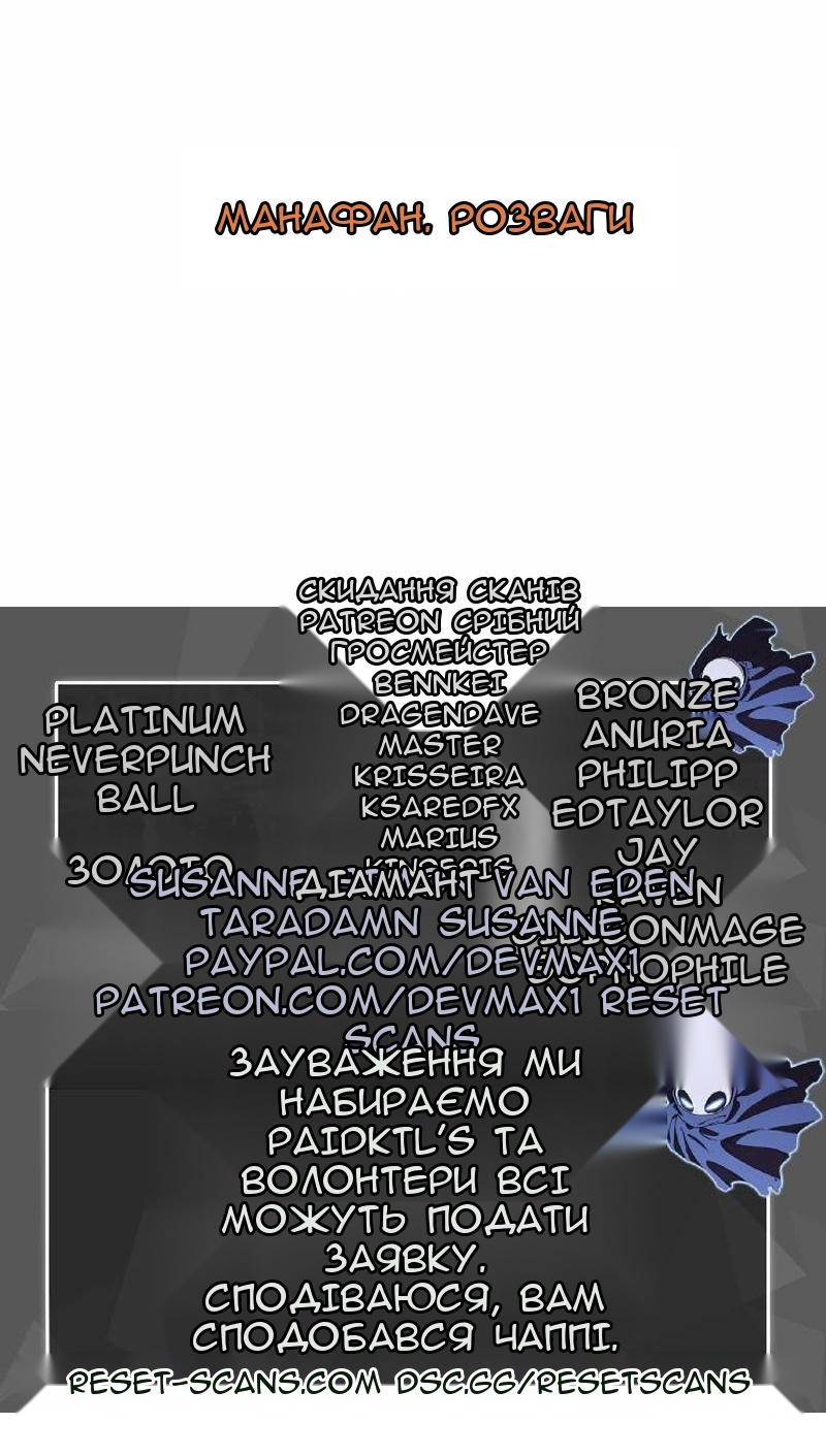 Сторінка 106