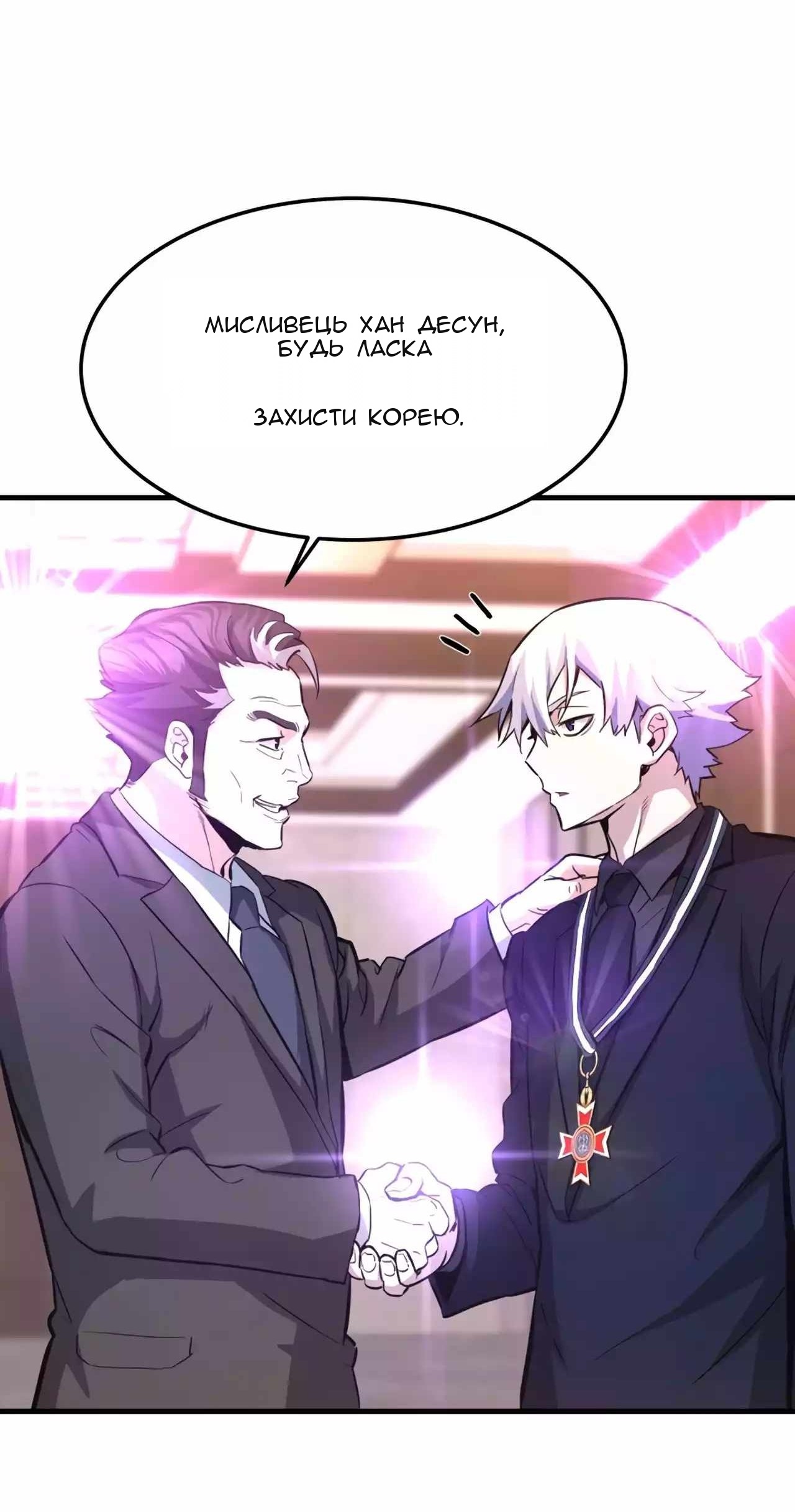 Сторінка 58