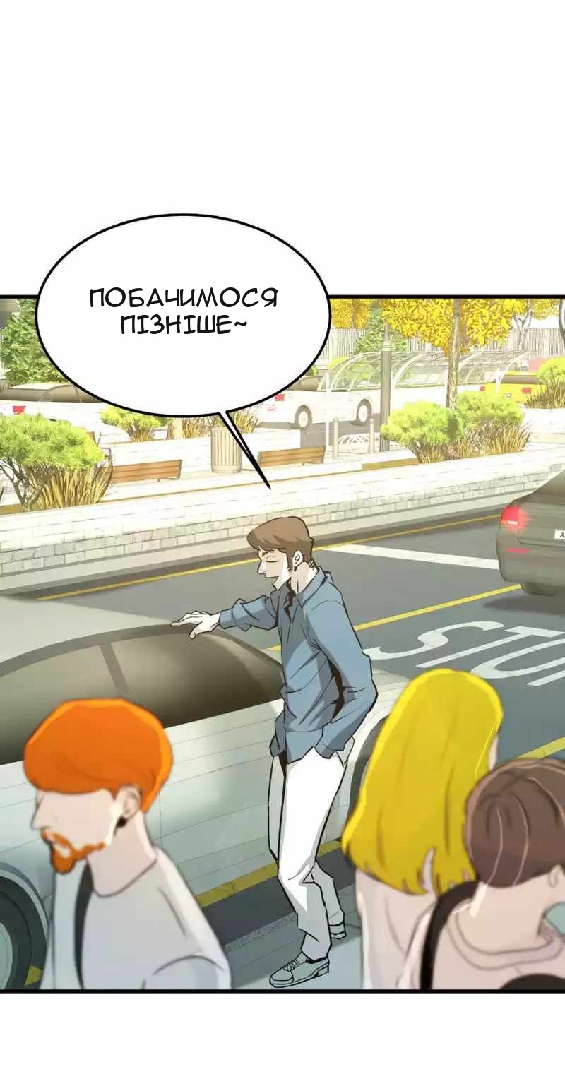 Сторінка 11