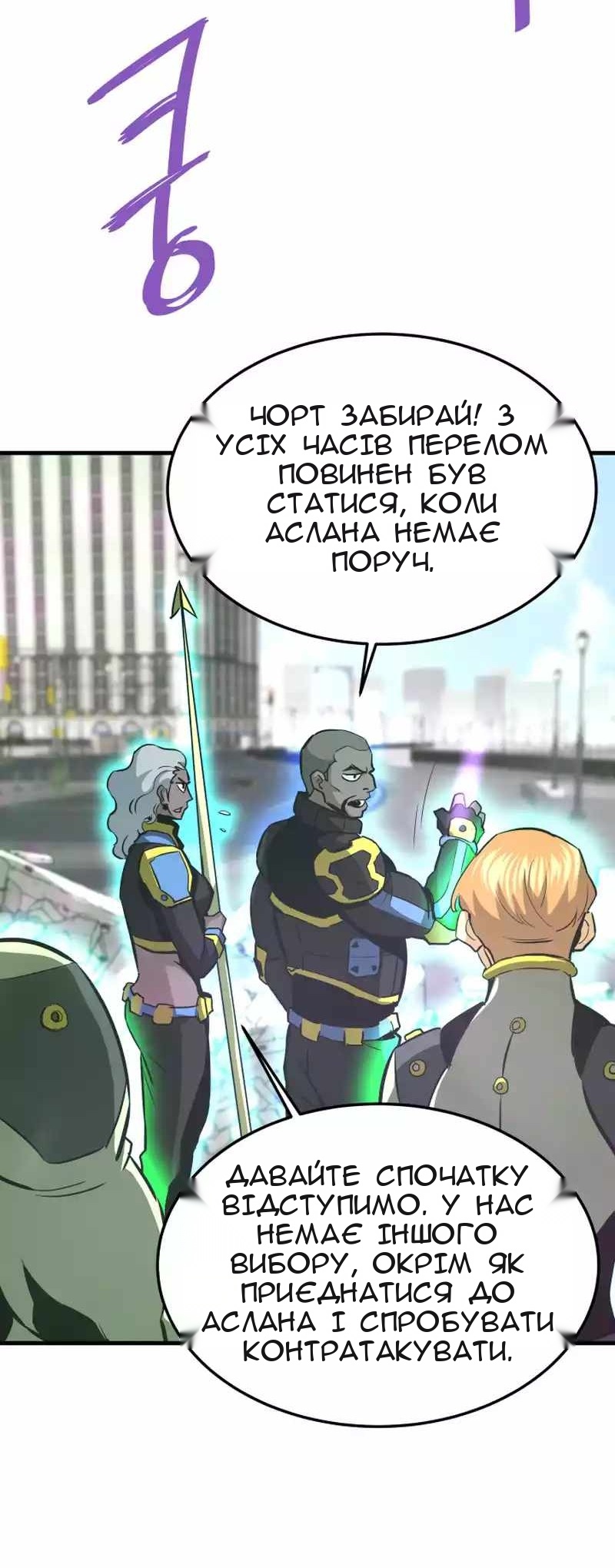 Сторінка 54