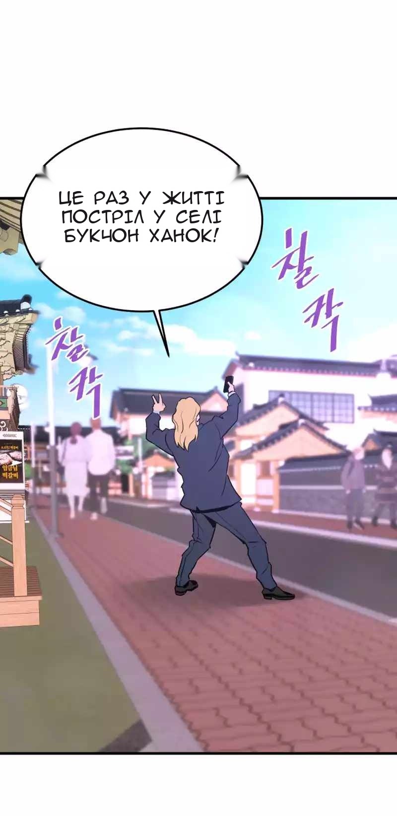 Сторінка 70