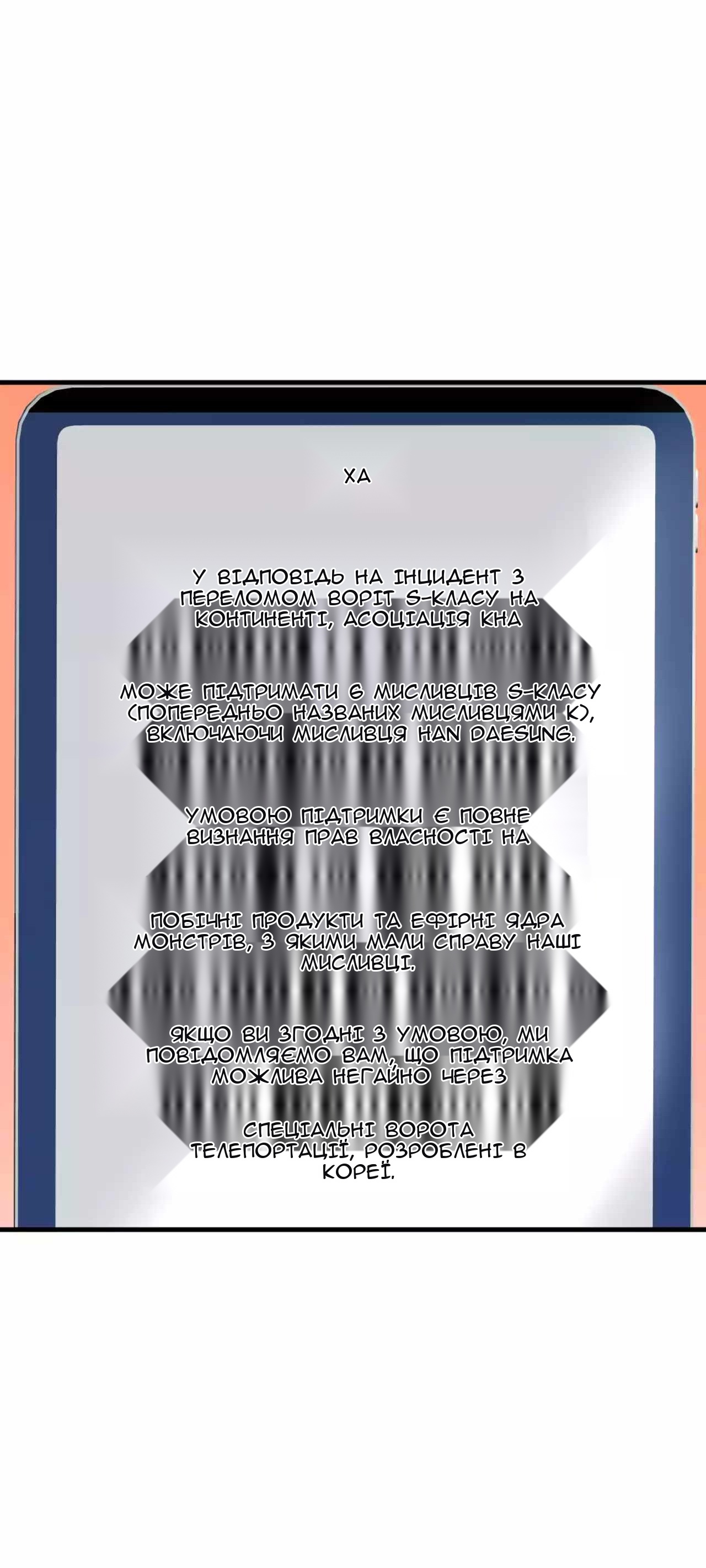 Сторінка 71