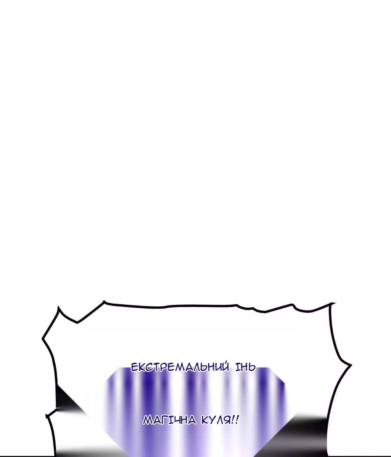 Сторінка 12