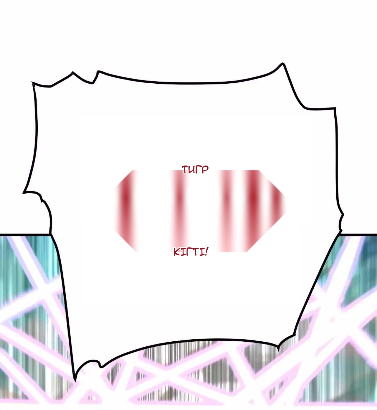 Сторінка 16