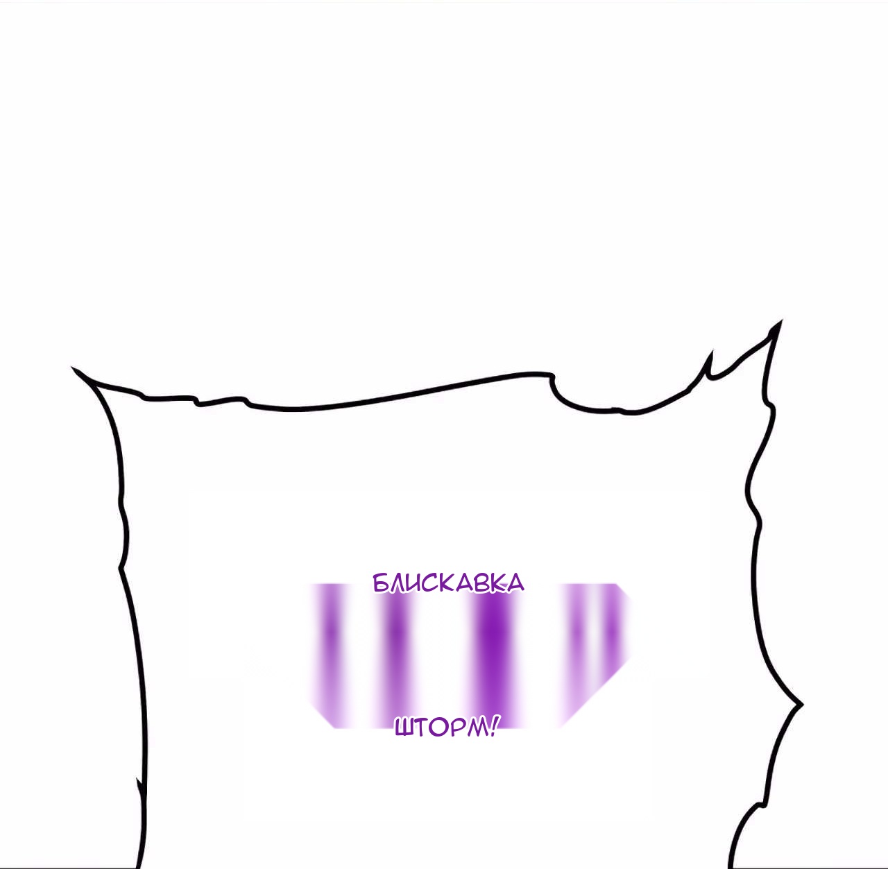 Сторінка 19