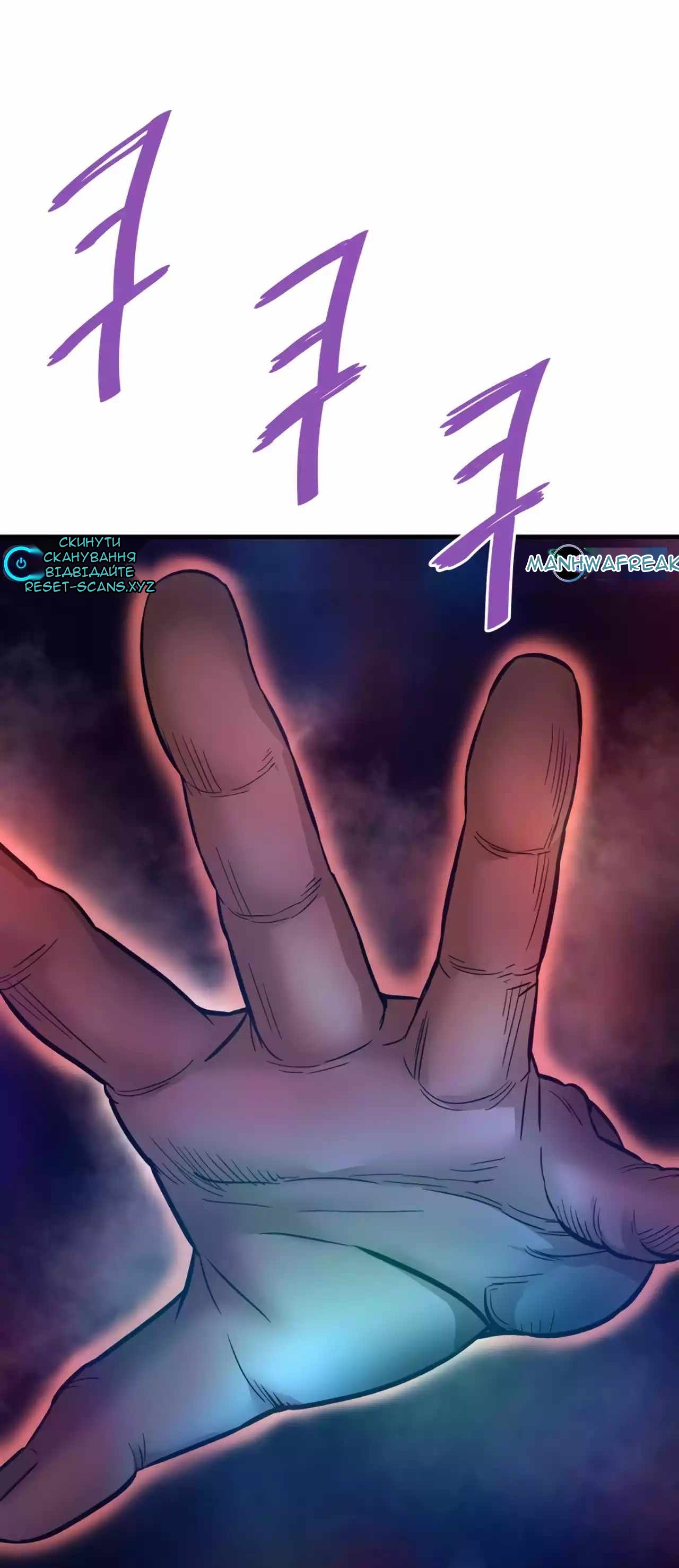 Сторінка 4