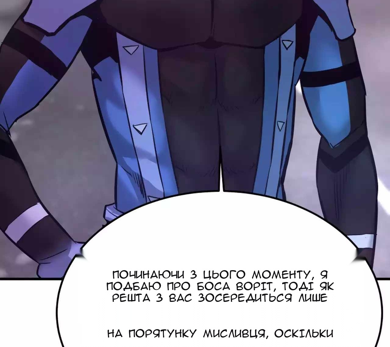 Сторінка 53