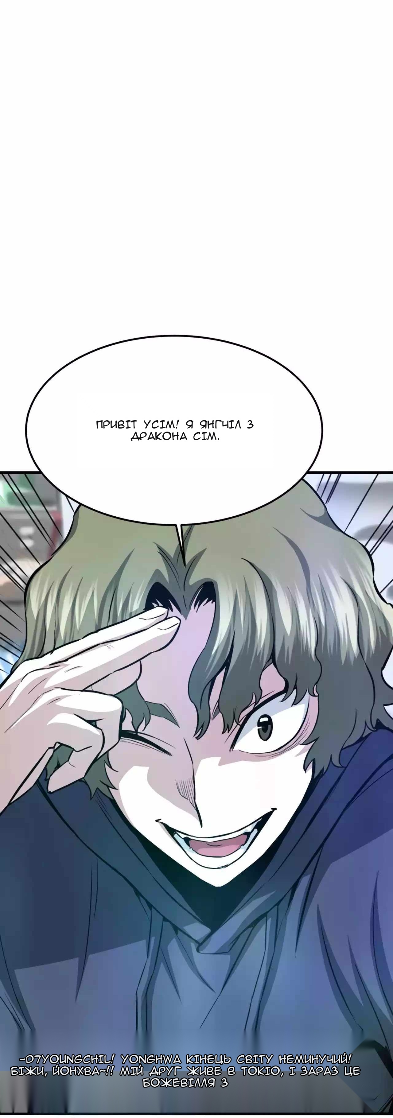 Сторінка 57
