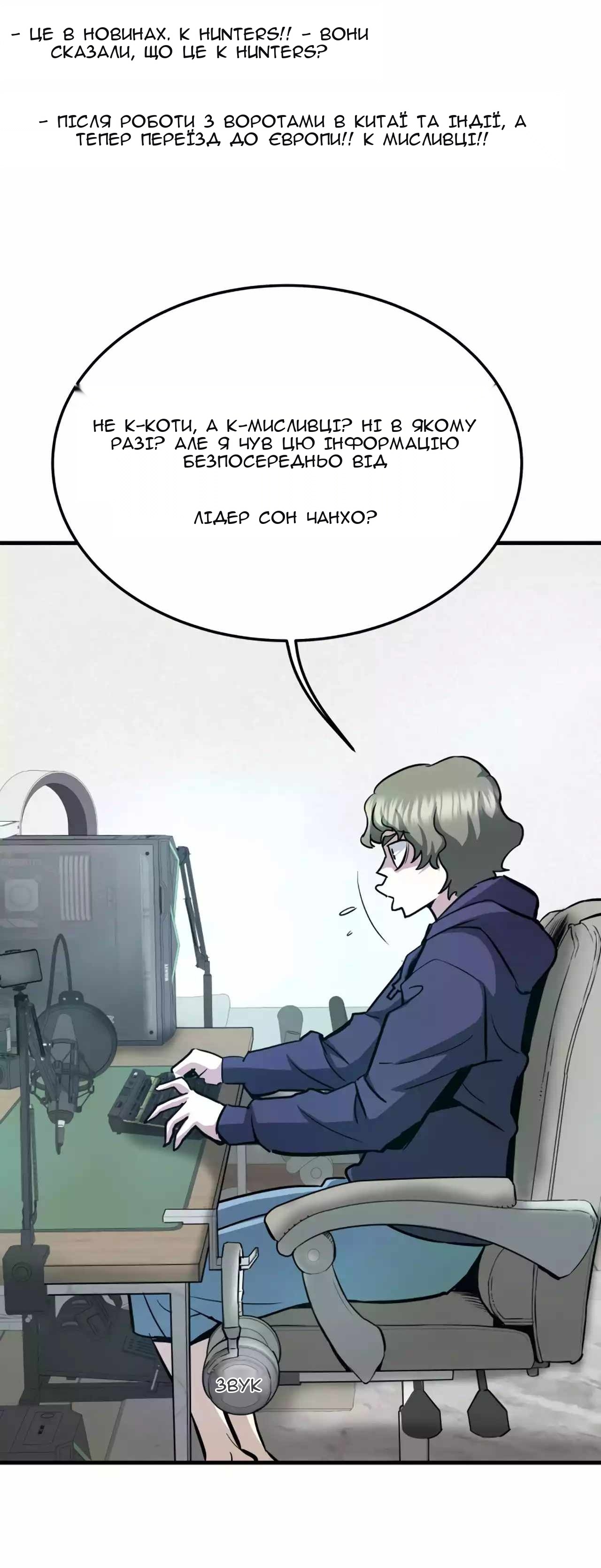 Сторінка 63